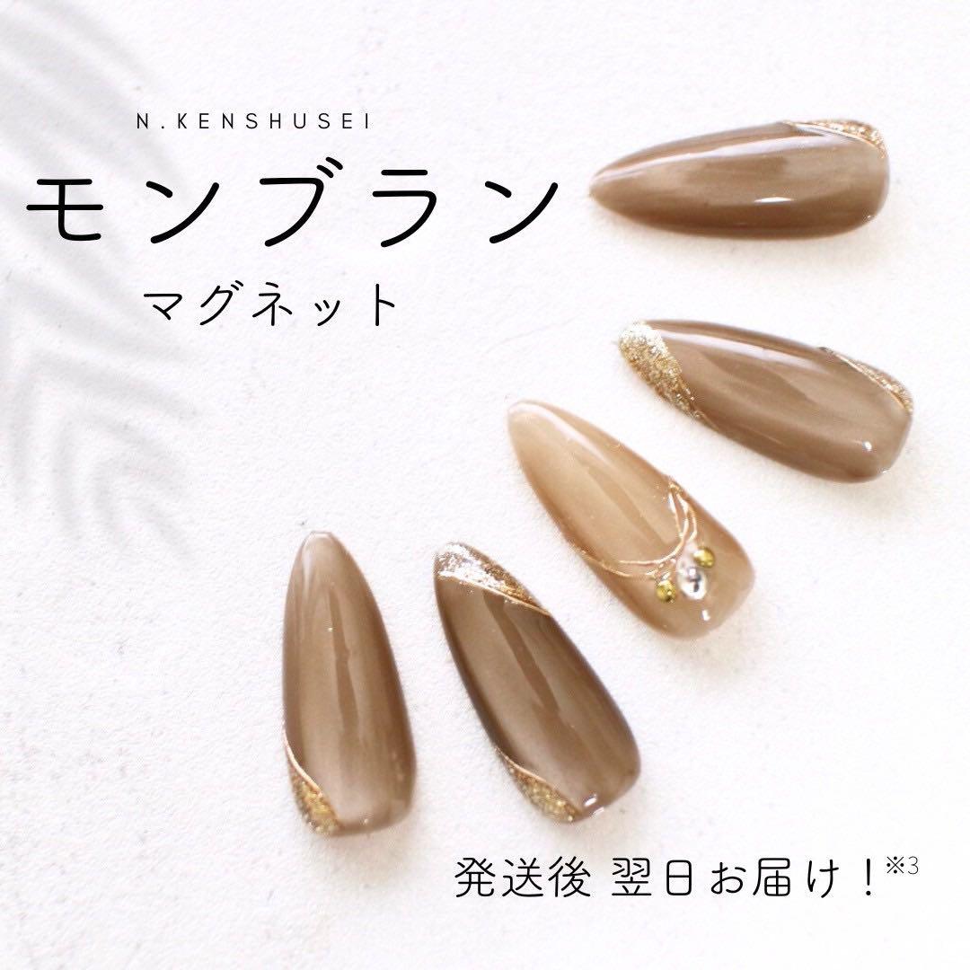 ちょびちょび 持ち込みオーダー2点+ライラック+モンブラン