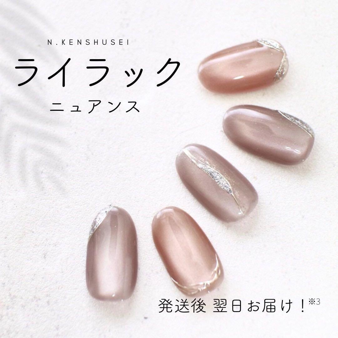 ちょびちょび 持ち込みオーダー2点+ライラック+モンブラン