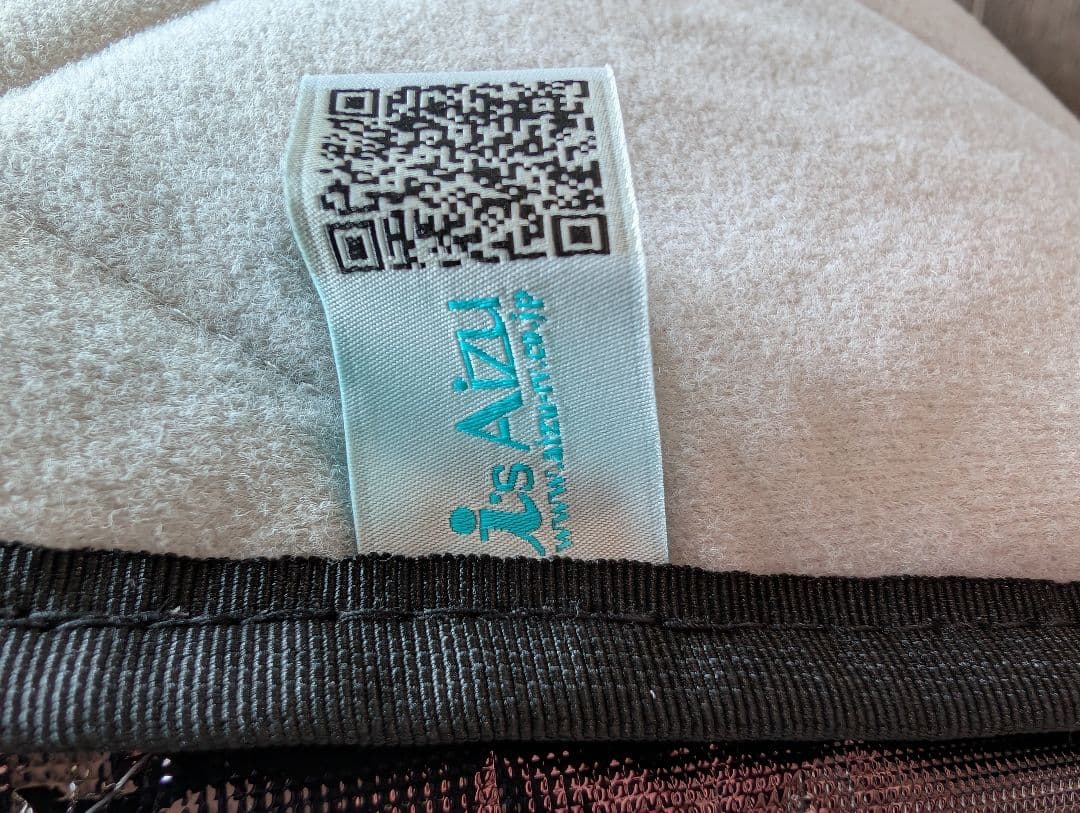 アイズ　マルチシェード・ハイエース　6〜8型　ワイド　フロント（3枚）セット