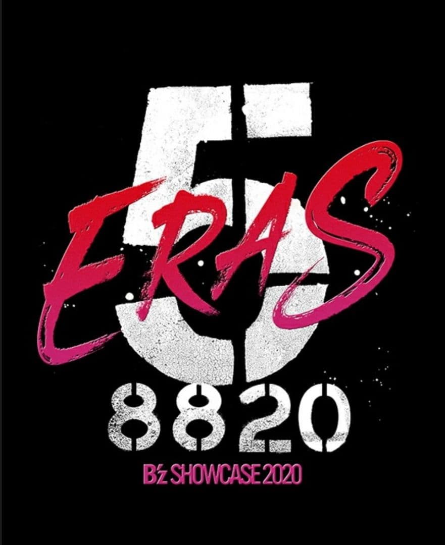 ミュージック B'z SHOWCASE 2020 -5 ERAS 8820-Day1~5