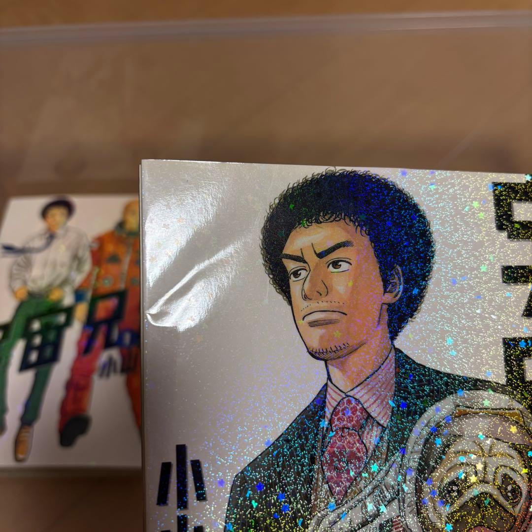 【宇宙兄弟】1〜27巻セット