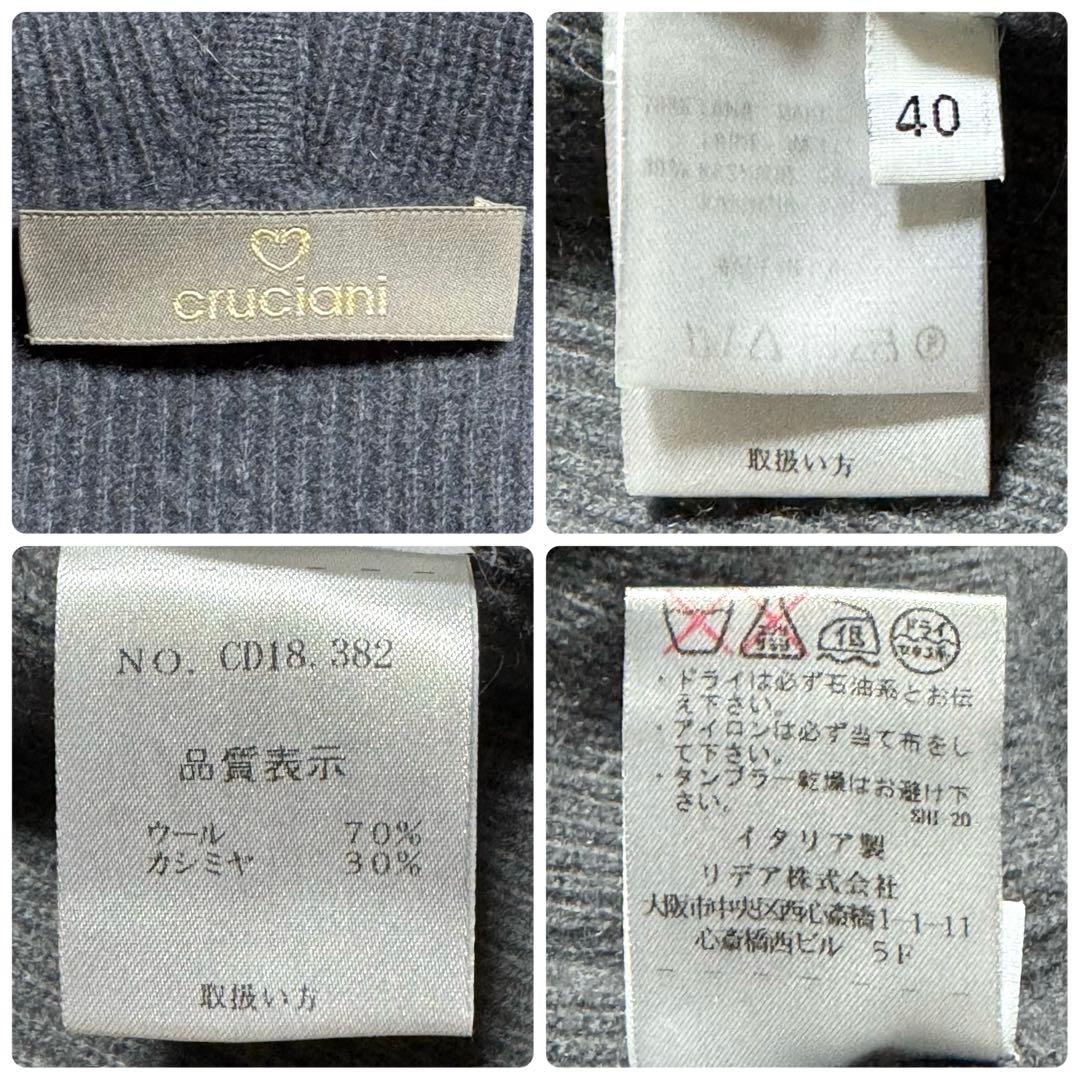 cruciani ロングガウンコート ウール カシミヤ 着丈119㎝ 40