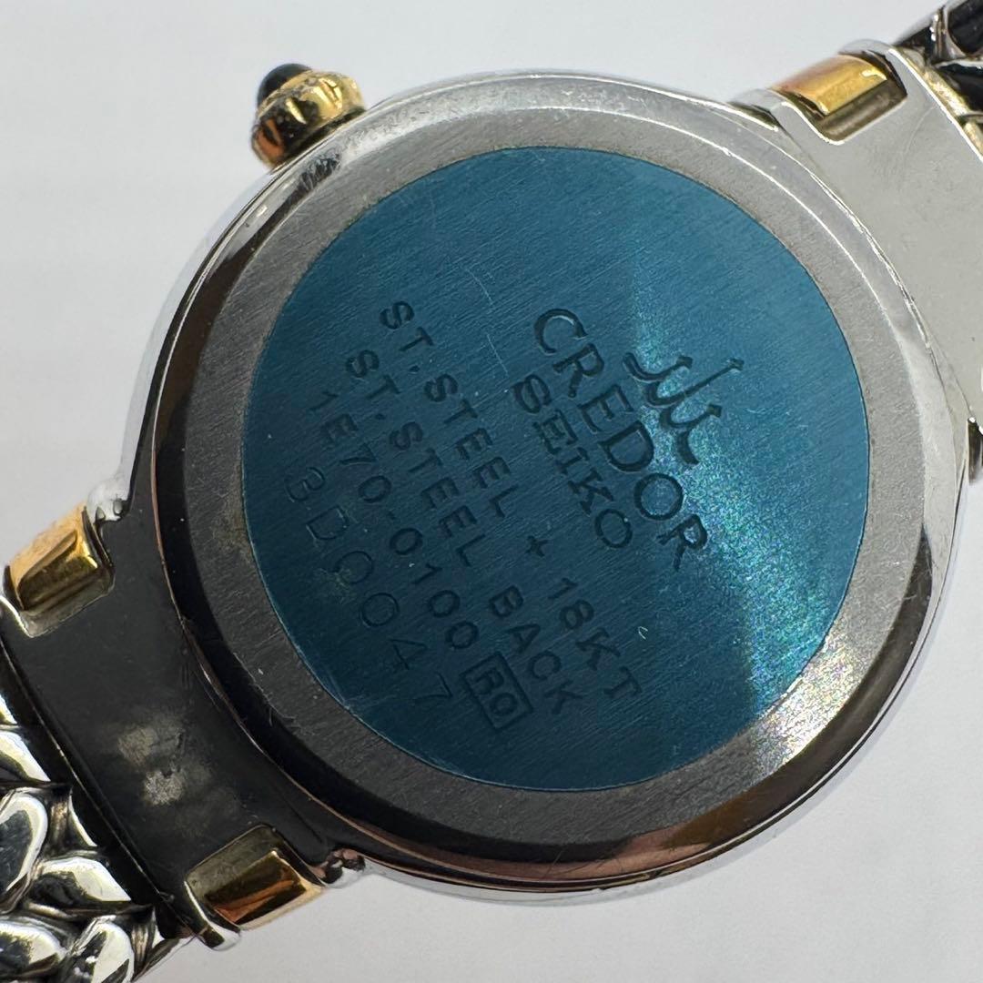 美品　SEIKO CREDOR 18KT ダイヤ クォーツ　1E70-0100