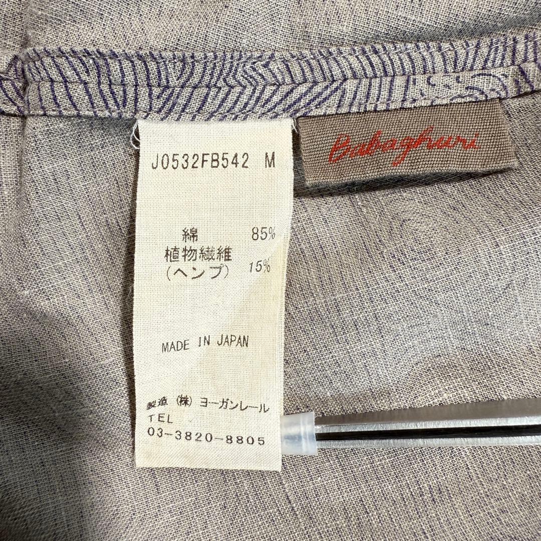 希少✨　ヨーガンレール／ババグーリ　大波のチュニック　ゆったり　23SS