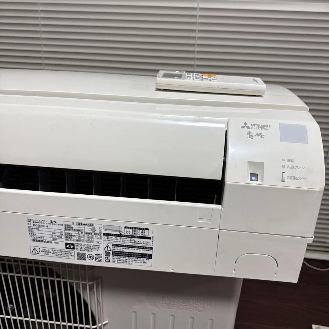 エアコン　容量2.8kw 霧ヶ峰　8畳〜12畳 msz-ge2821 難あり