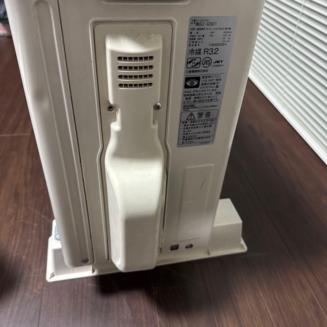 エアコン　容量2.8kw 霧ヶ峰　8畳〜12畳 msz-ge2821 難あり