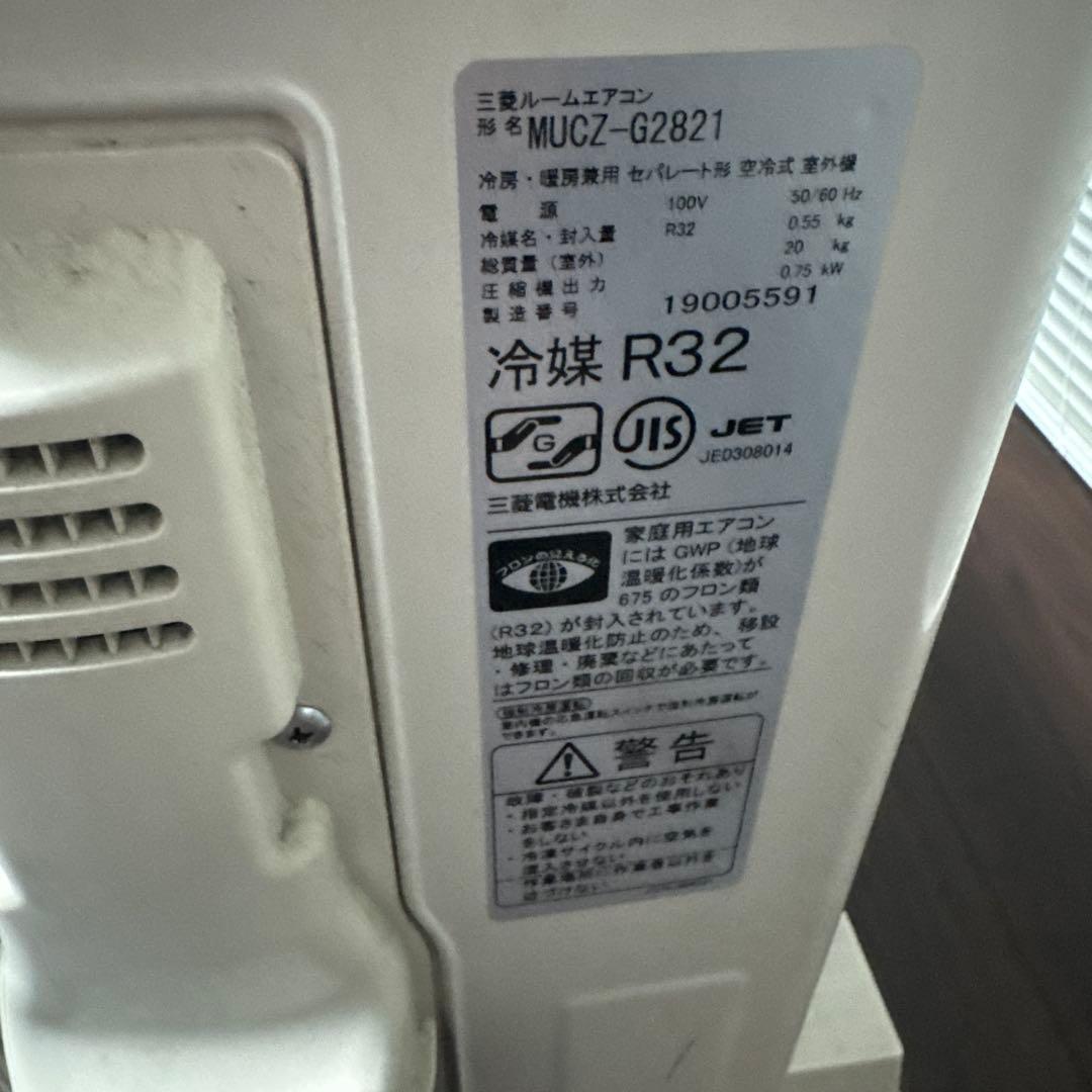 エアコン　容量2.8kw 霧ヶ峰　8畳〜12畳 msz-ge2821 難あり