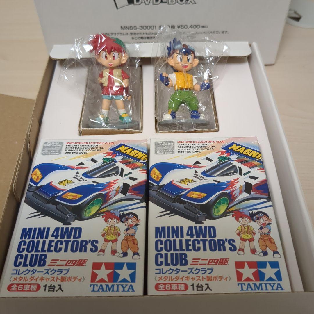 爆走兄弟レッツ&ゴー!! DVD-BOX