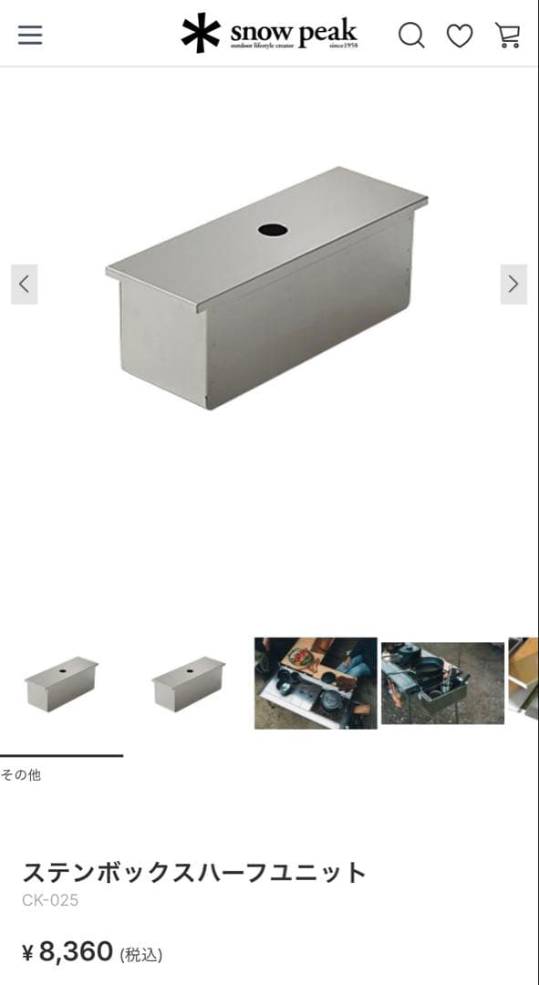  peak エントリーIGT 収納バッグ付き