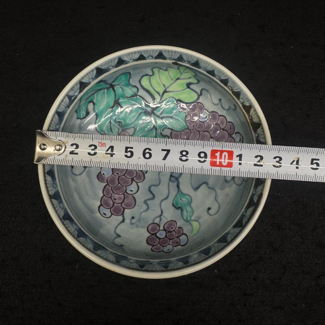 有田焼 佐藤走波 鉢 手描き ぶどう模様染錦