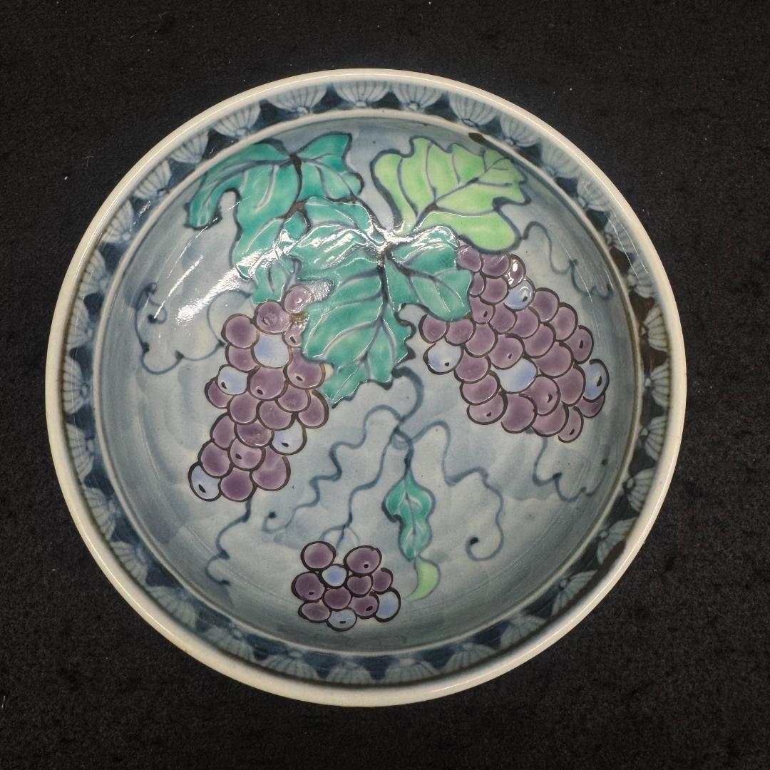有田焼 佐藤走波 鉢 手描き ぶどう模様染錦