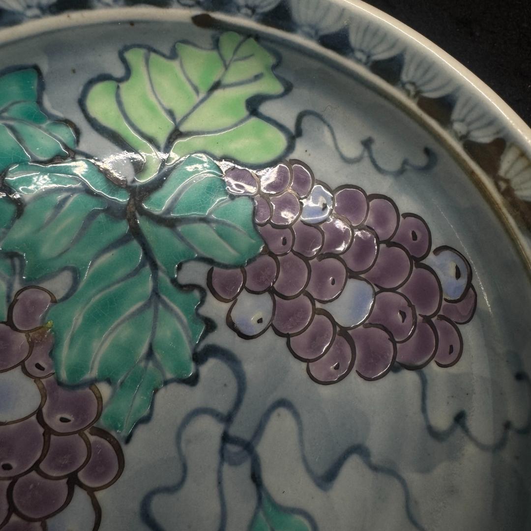 有田焼 佐藤走波 鉢 手描き ぶどう模様染錦