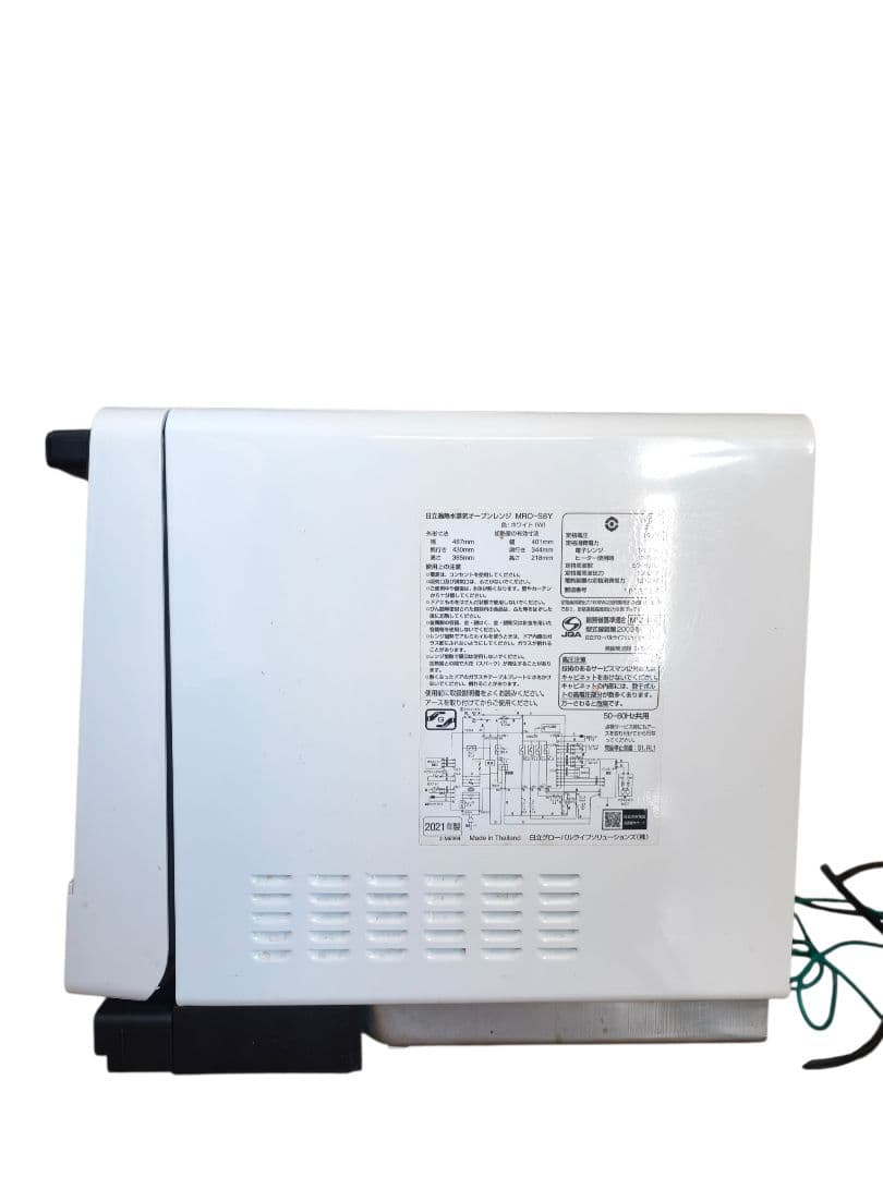 2021年製 付属品完備 美品 日立 MRO-S8Y 動作確認済み