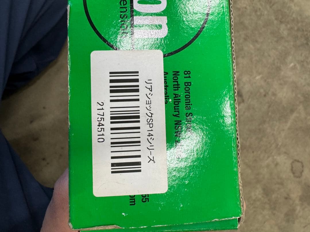 ＩＫＯＮ　サスペンション　Ｚ１　ブラック　7610-1343SP14 カワサキ