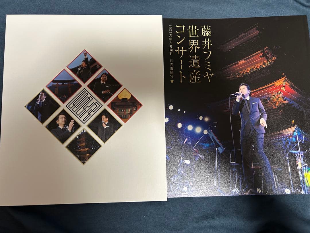 藤井フミヤ☆DVD 2016 世界遺産コンサート☆厳島神社★日光東照宮