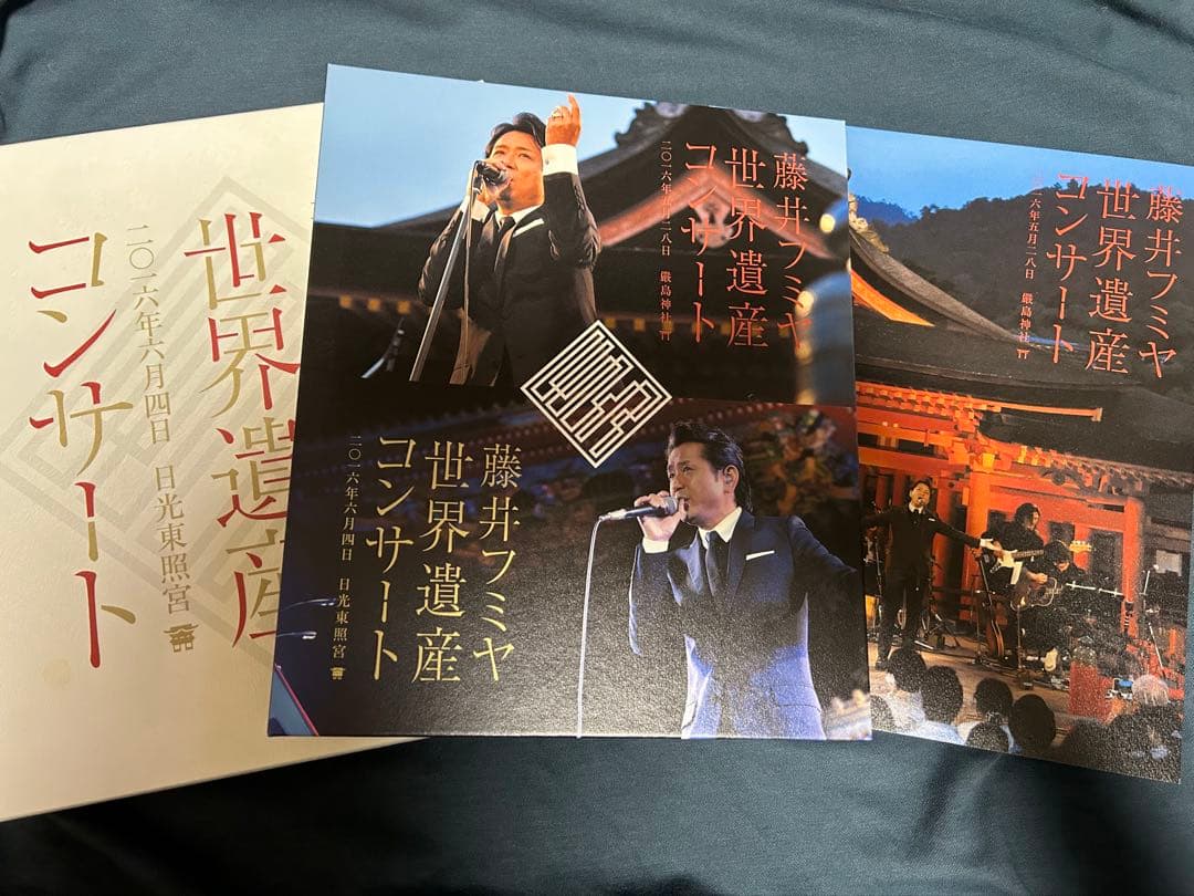 藤井フミヤ☆DVD 2016 世界遺産コンサート☆厳島神社★日光東照宮