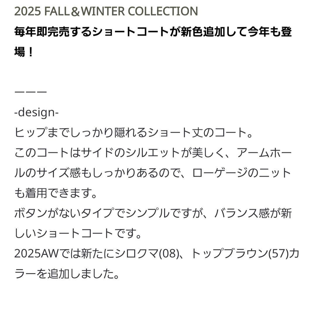 Chaos　カオス　スーペリアボースコート　一度着用のみ