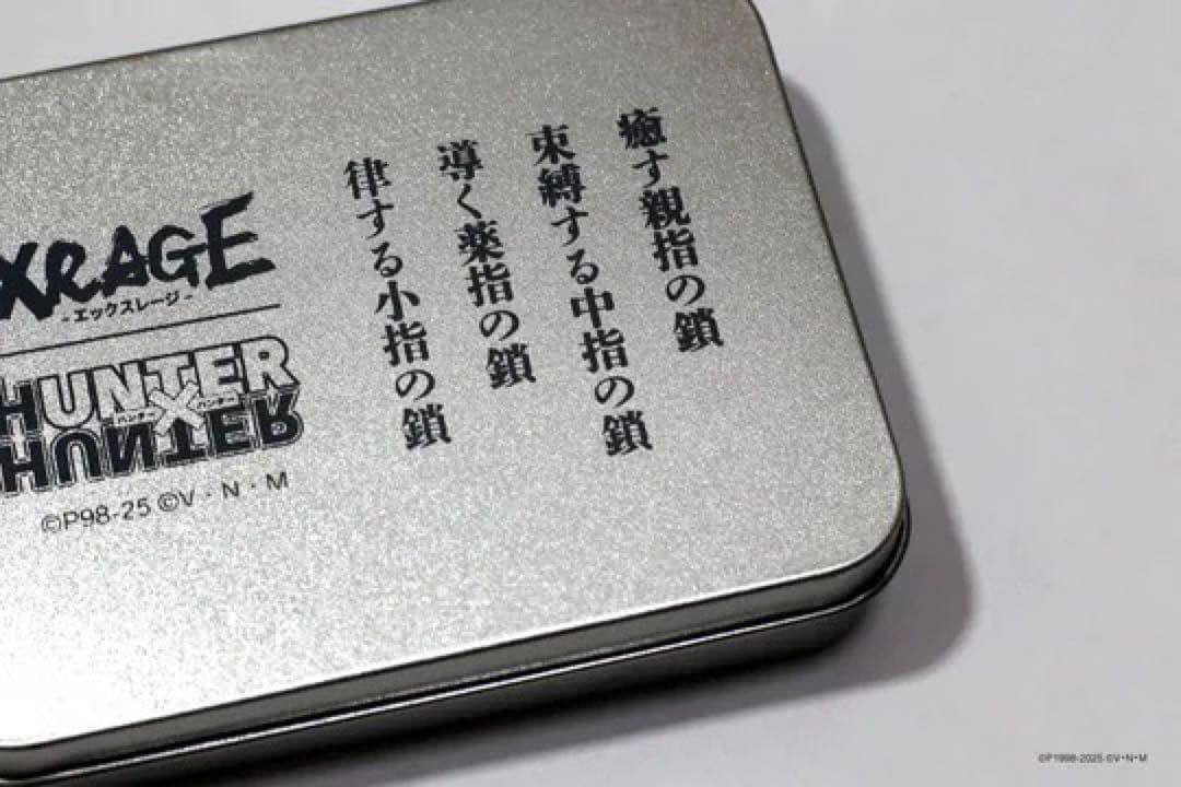 台湾 XRAGE HUNTER×HUNTER ハンター クラピカ ネックレス