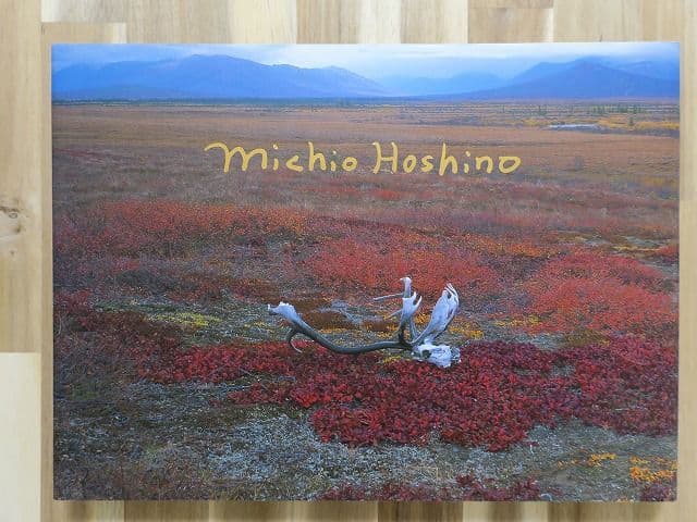 写真集「星野道夫の仕事」 全4巻セット、美品