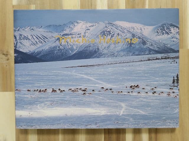 写真集「星野道夫の仕事」 全4巻セット、美品