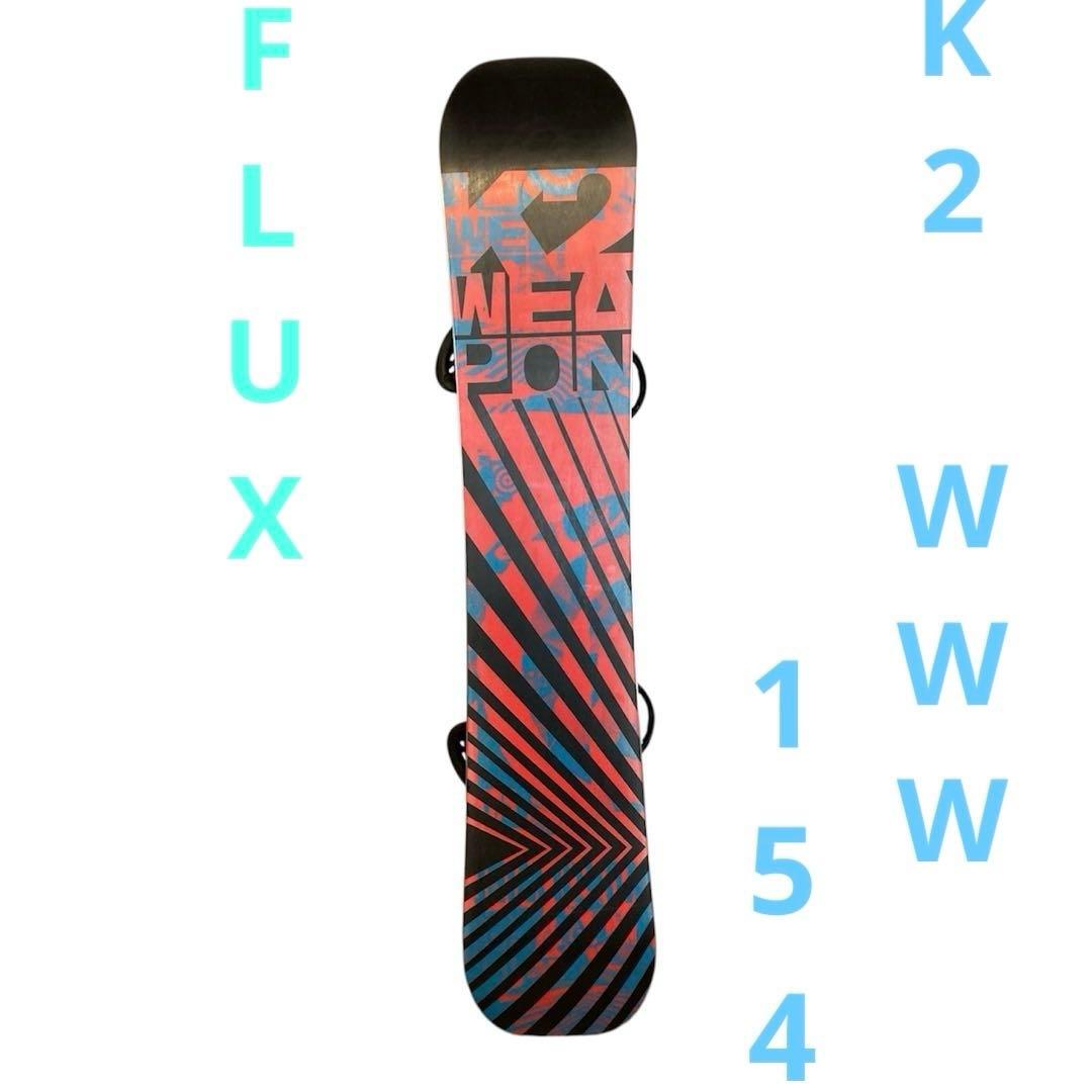 K2 WWW 154 10周年モデル×FLUX RLフラックス スノボセット