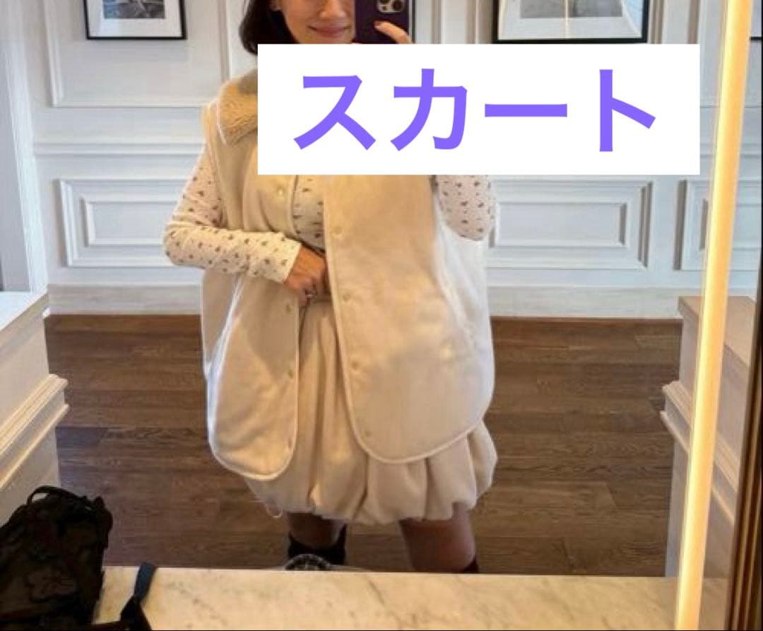 新品タグ付き✴︎ロージーモンスター✴︎スノーパフフリーススカートクリームフリーサイズ