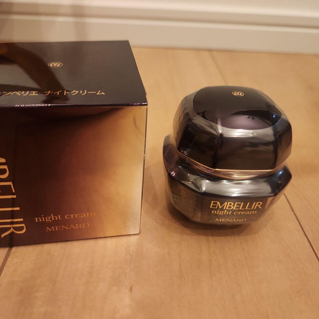 メナード エンベリエ ナイトクリーム