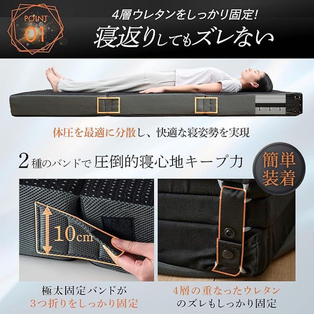 GOKUMIN マットレス シングル 高反発 低反発 【寝返りしてもズレない！