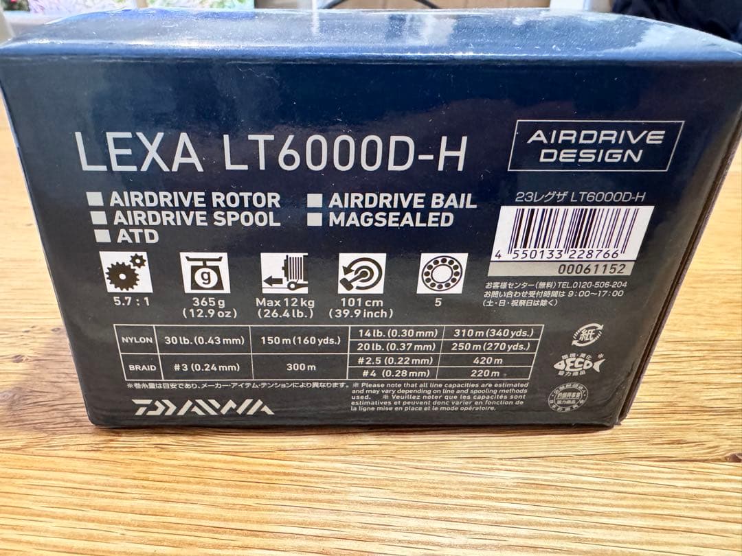 【ダイワ】 レグザ LT 6000D-H