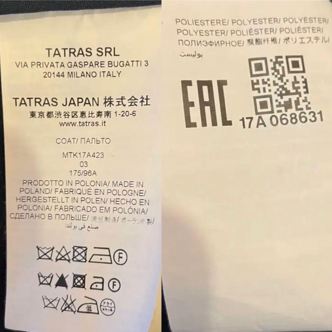 『TATRAS』KEVIN JAMES MORLEY HOODED COAT