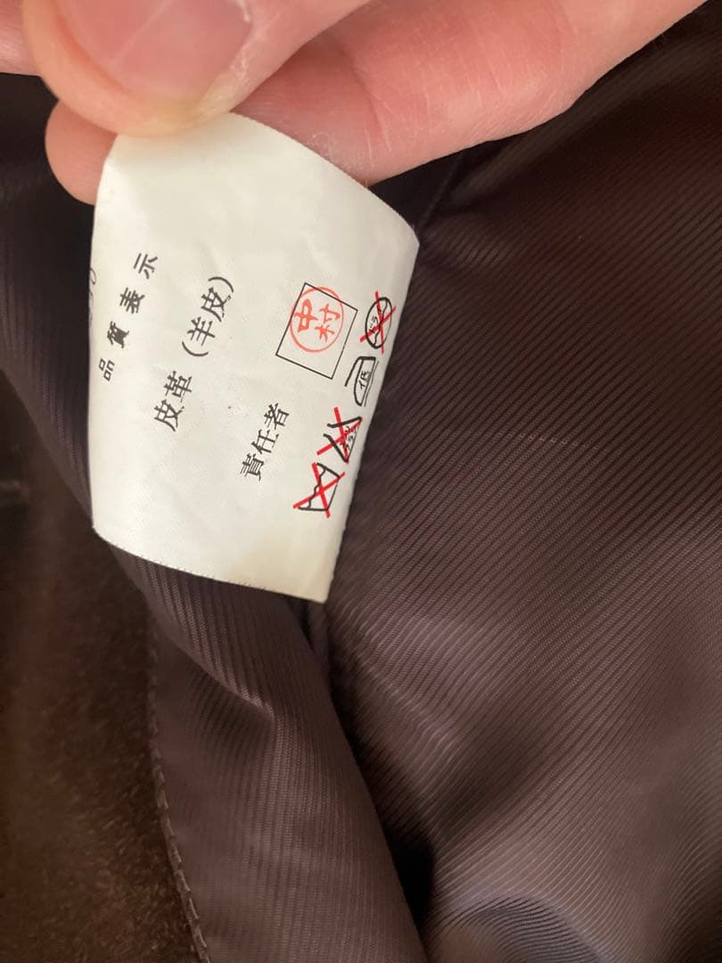 アンダーカバー99AWアンビバレンス期ヌバックスエードレザーテーラードジャケット