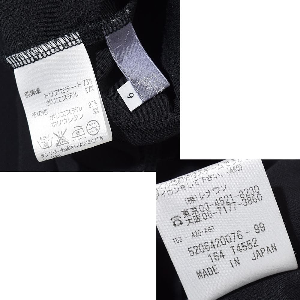 TOKUKO 1er VOL アートプリント ベロア Aライン チュニック 黒