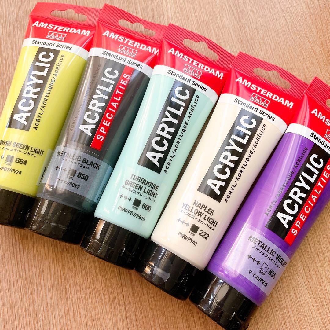 【期間限定セール中！】新品未使用 アムステルダム アクリリックH 120ml