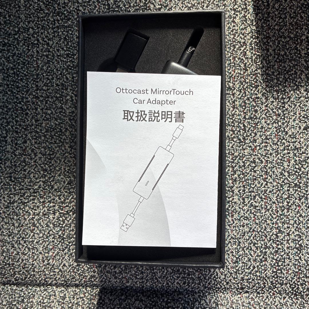 オットキャスト ミラータッチ