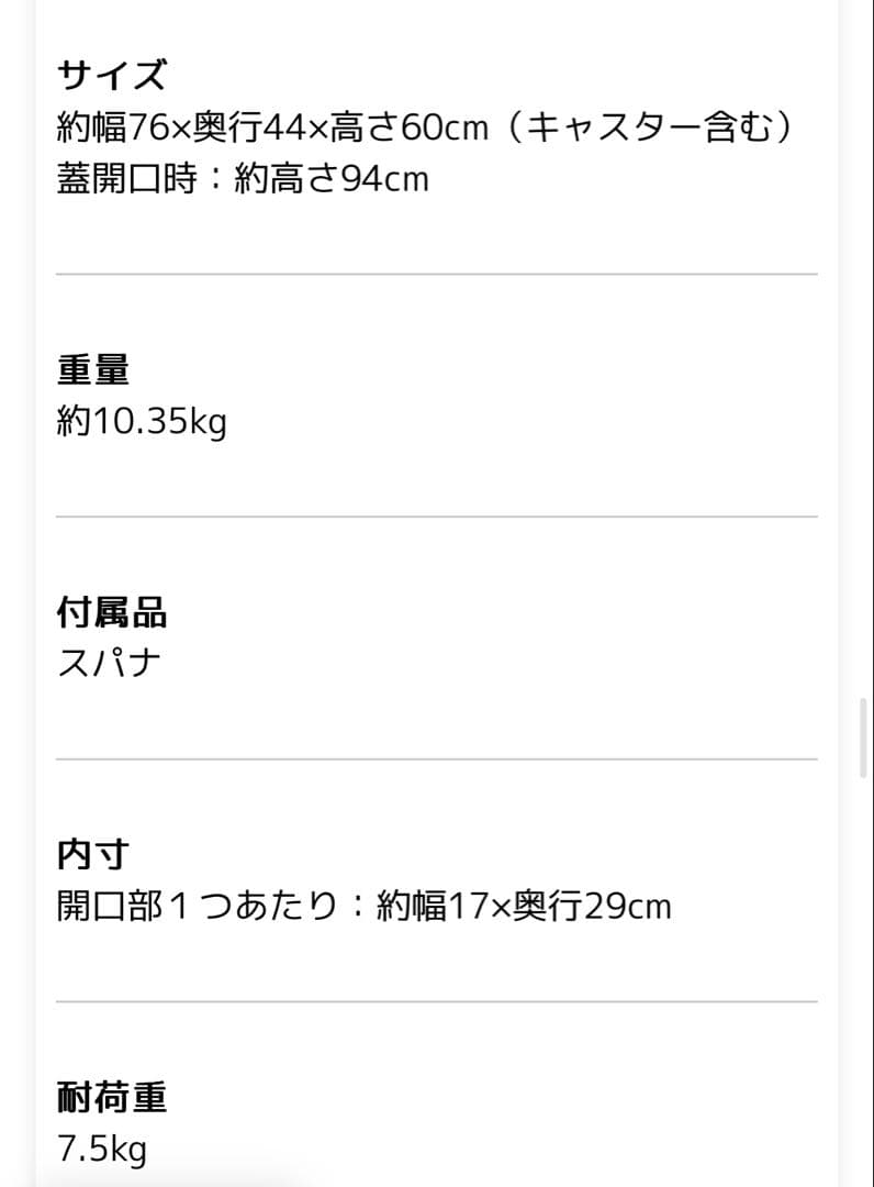 【新品未使用】蓋付き目隠し分別ダストワゴン タワー 45L 3分別