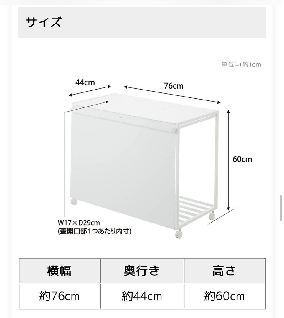 【新品未使用】蓋付き目隠し分別ダストワゴン タワー 45L 3分別