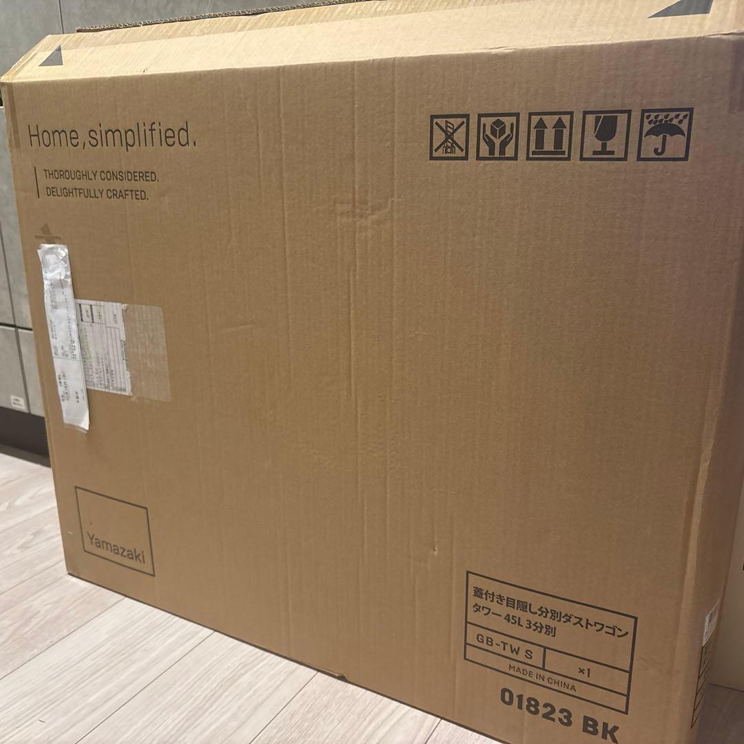 【新品未使用】蓋付き目隠し分別ダストワゴン タワー 45L 3分別