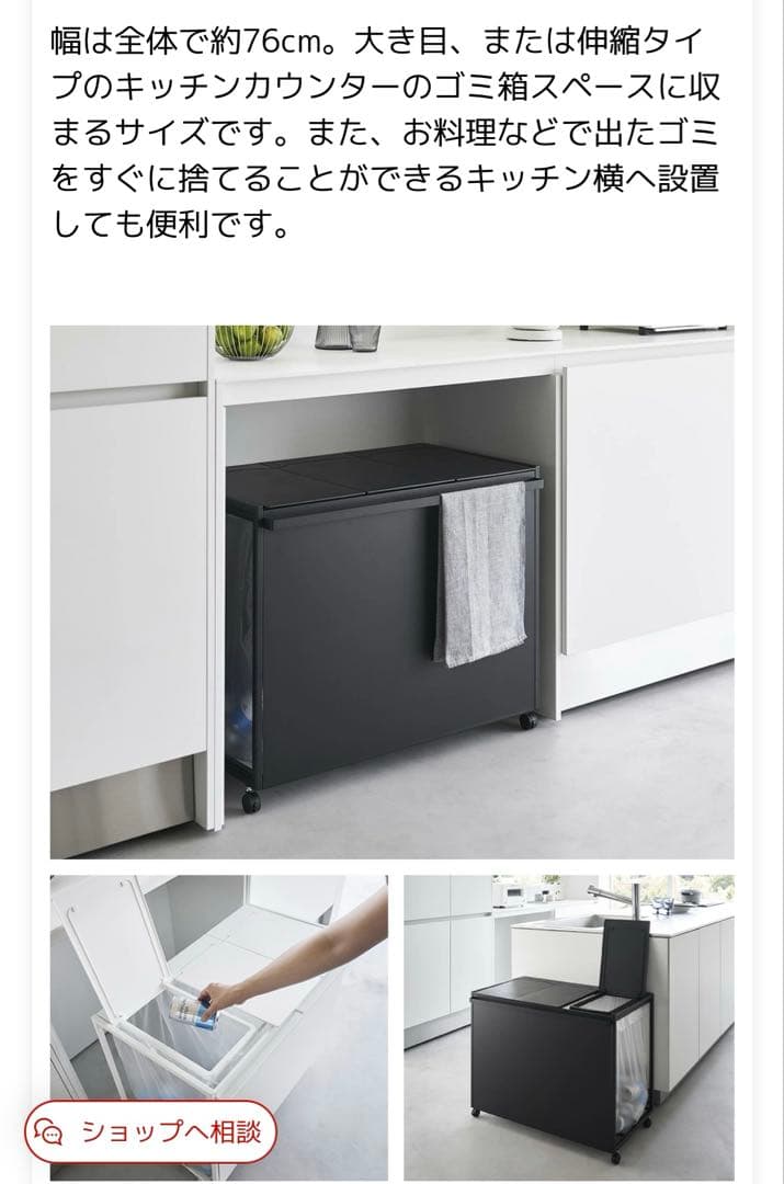 【新品未使用】蓋付き目隠し分別ダストワゴン タワー 45L 3分別