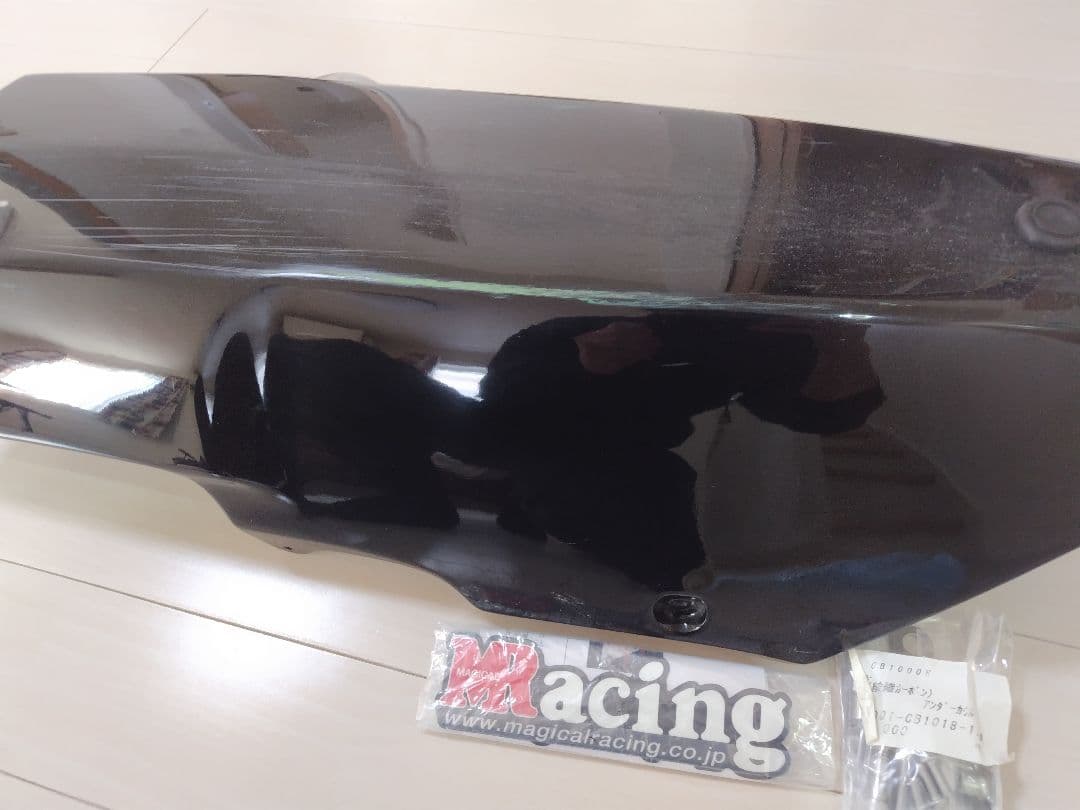 マジカルレーシング アンダーカウル cb1000r（2018〜2020）