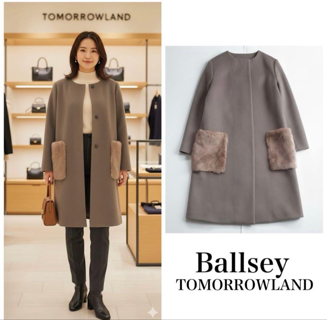 新品未使用　5.7万　ボールジィ Ballsey カシミア　ウールコート　ファー