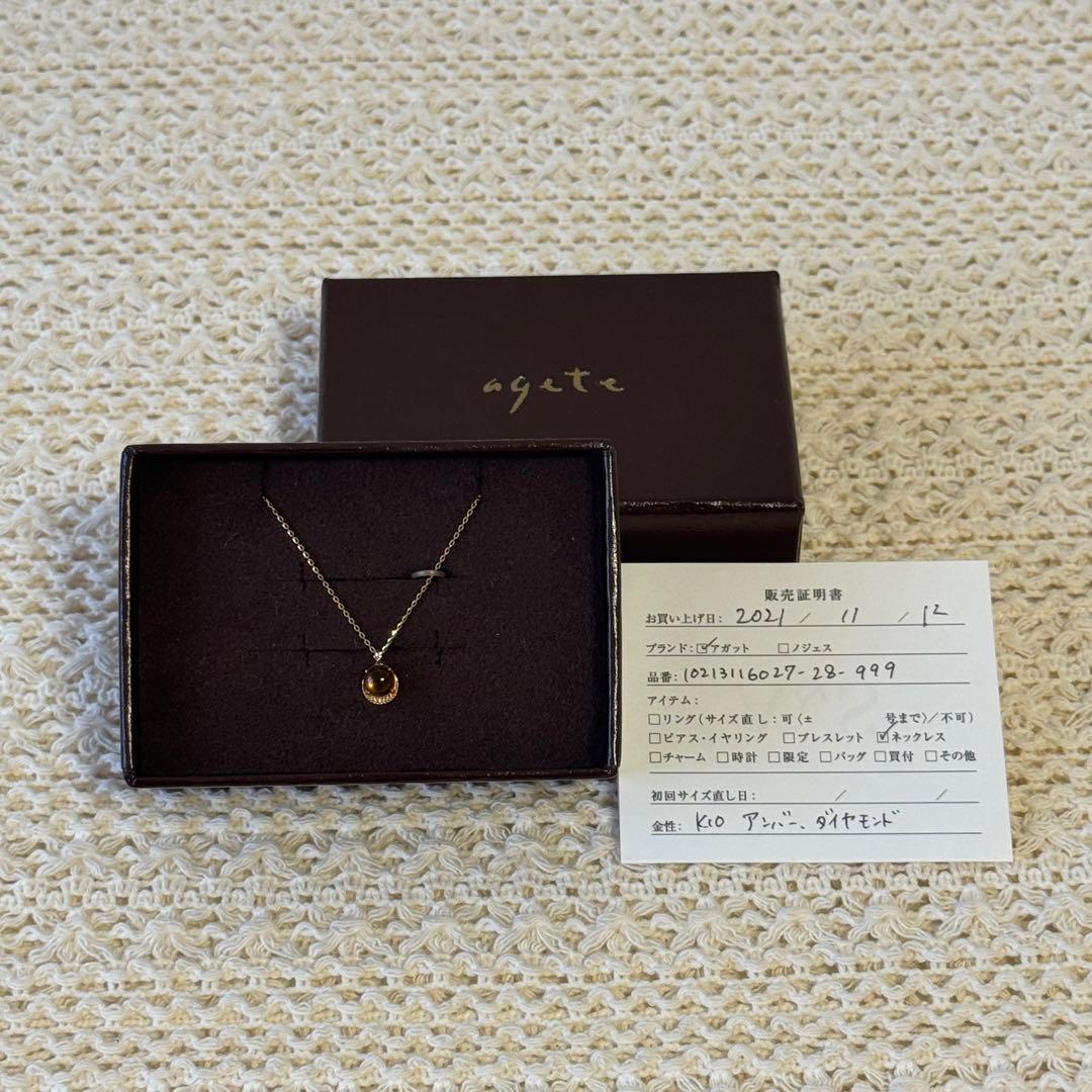 ぷ*ぷ様 アガット K10 アンバー ダイヤモンド ネックレス
