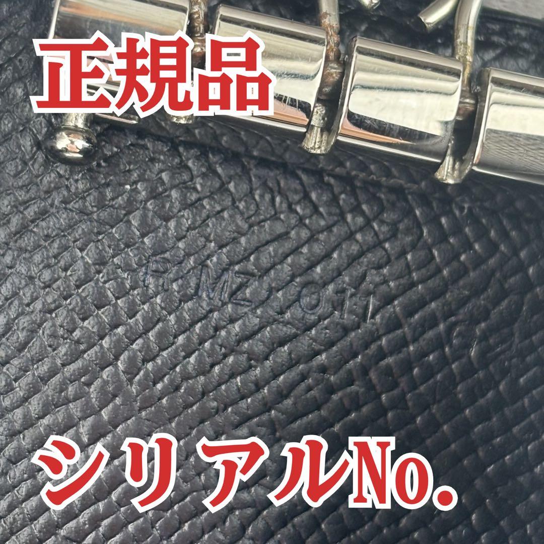 86 HERMES エルメス　べアン　キーケース　4連　シルバー金具