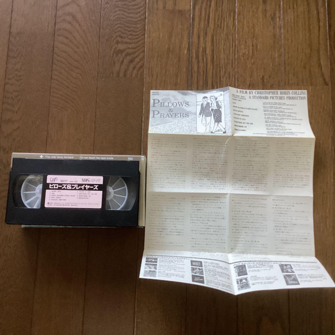 ピローズ&プレイヤーズ／チェリーレッド•ベストセレクションVHS ビデオ　超レア