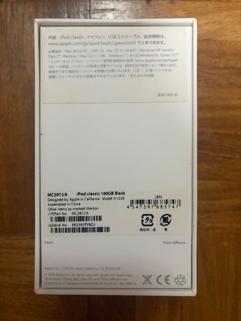 Apple iPod classic 160GB 本体のみ　ブラック