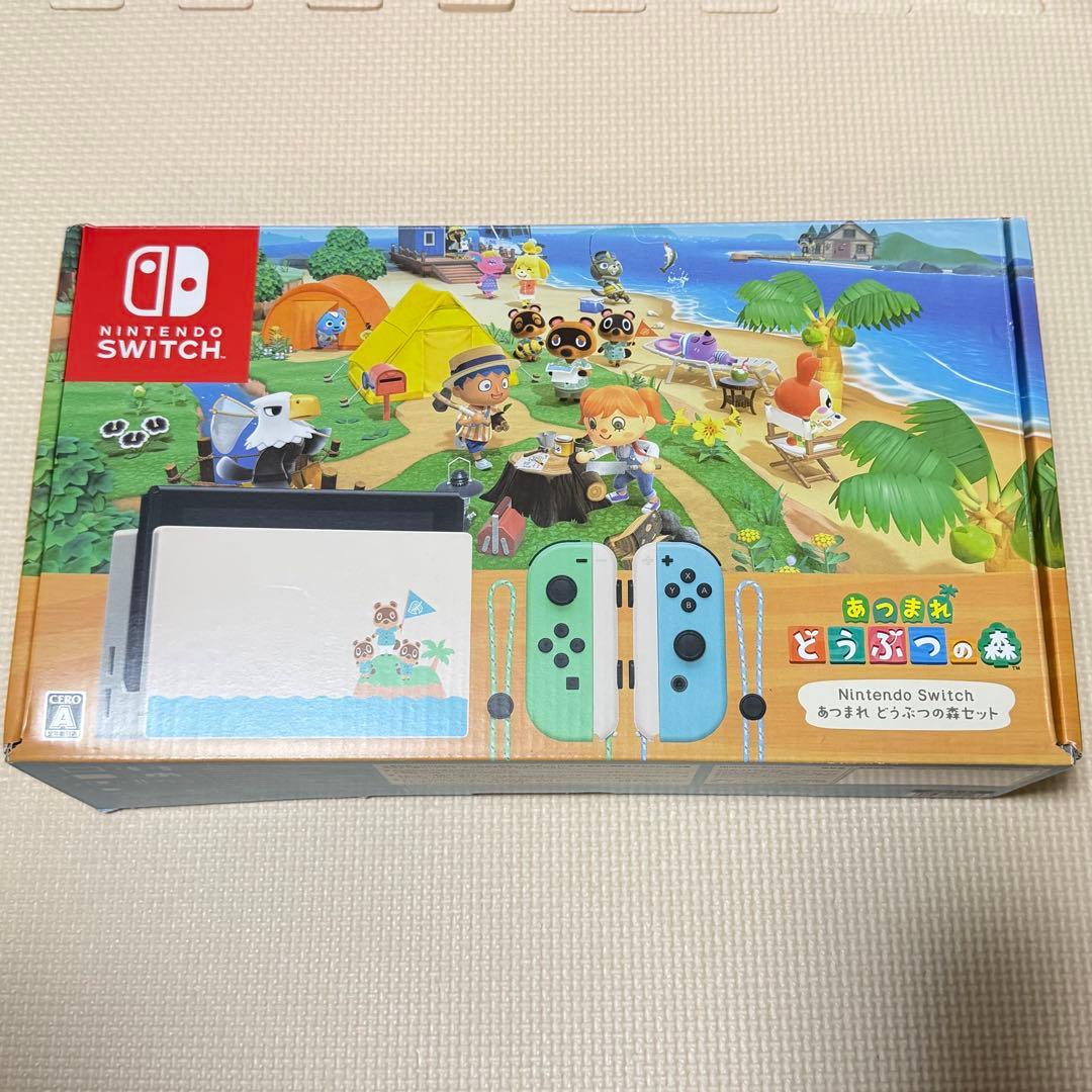 Nintendo Switch あつまれ どうぶつの森セット スイッチ あつ森