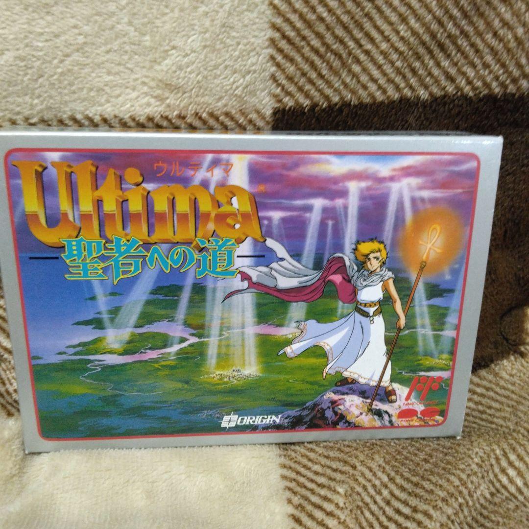 Ultima 聖者への道