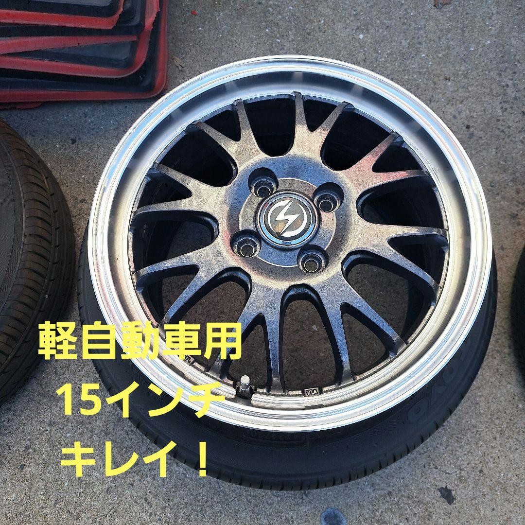①15インチホイールセット【値引き中】