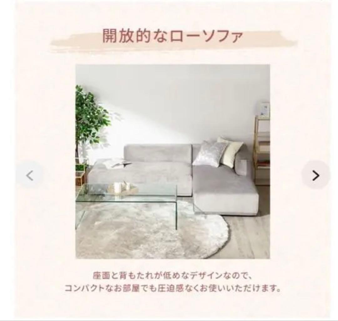 Francfranc メーネ カウチ R ライトグレー (W810)