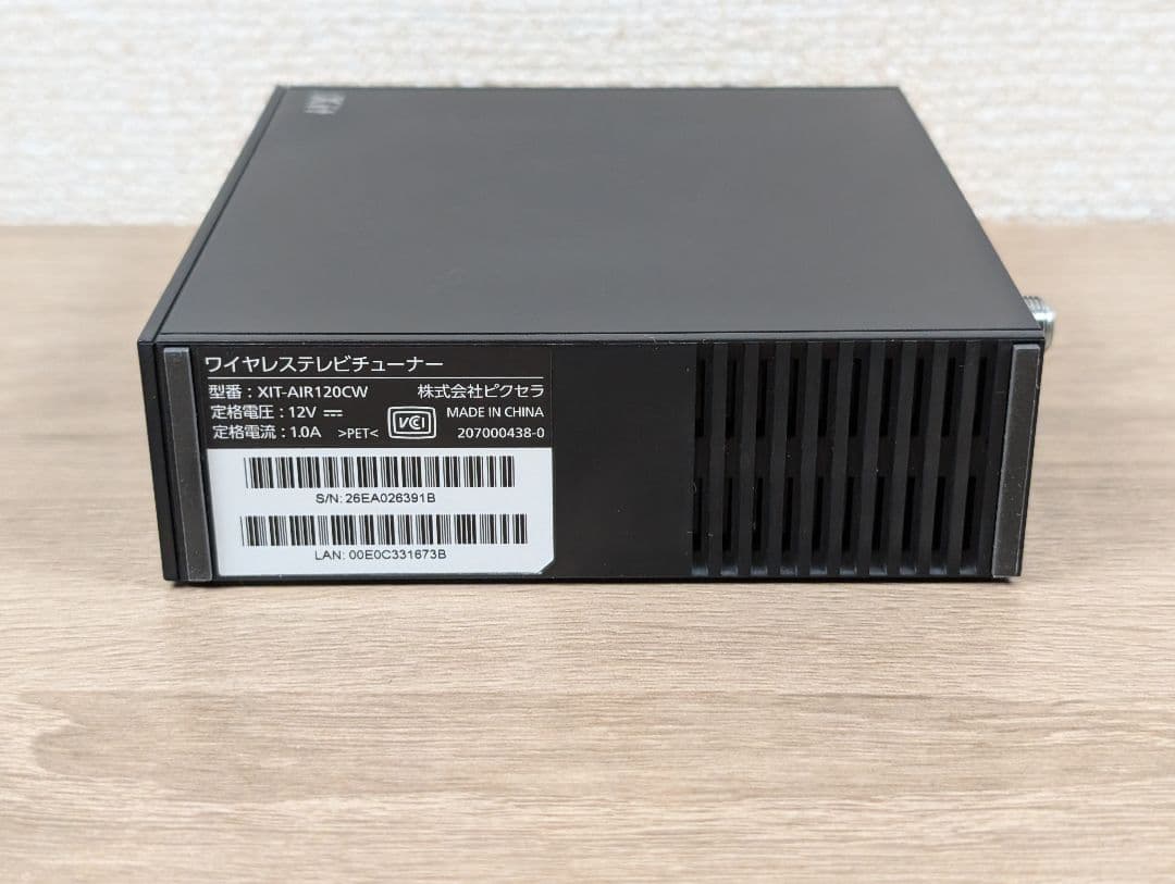 美品 Xit AirBox XIT-AIR120CW ワイヤレステレビチューナー