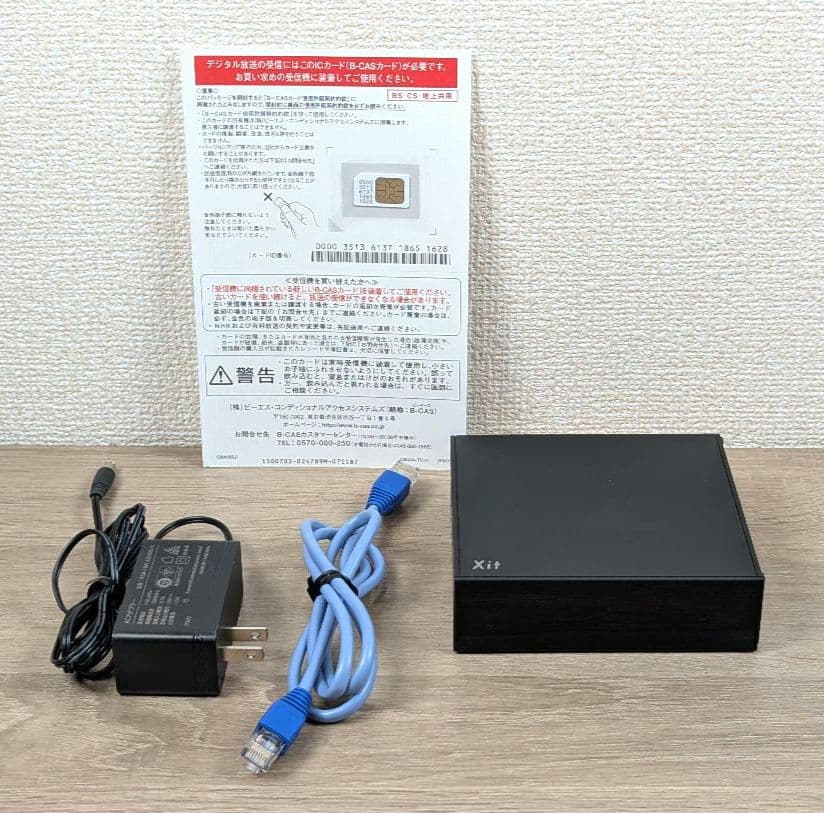 美品 Xit AirBox XIT-AIR120CW ワイヤレステレビチューナー